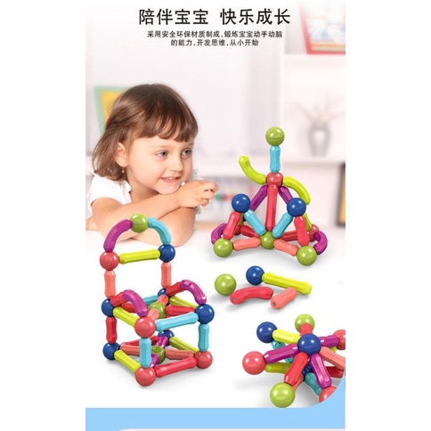 Magnetic Bar Blocks