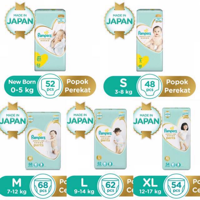 pampers premium care specials