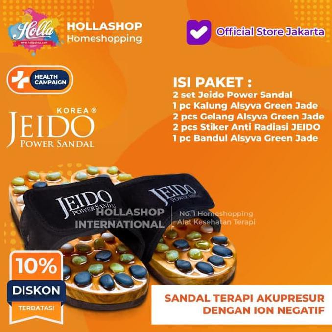 JEIDO POWER SANDAL PREMIUM PACKAGE