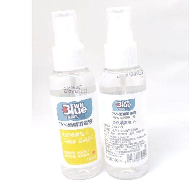 BLUE WH hand sanitizer spray cair liquid 100ml original bukan repack