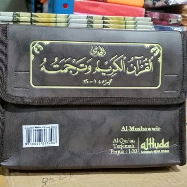 Al Qur’an terjemahan mujaza per juz Al mushawir A5
