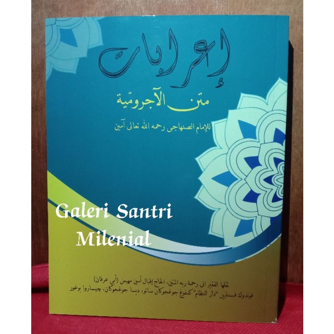 I'rob Lengkap Jurumiyah Perkata