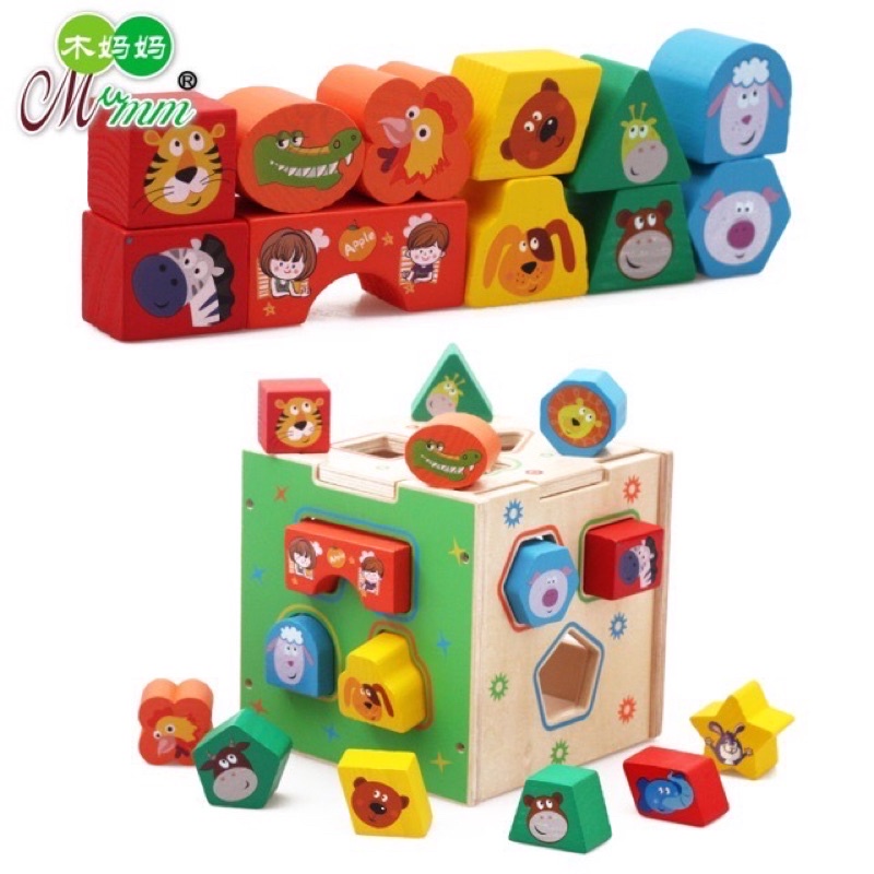 Wooden Educational Toys  Animal &amp; Color Intelligence Box