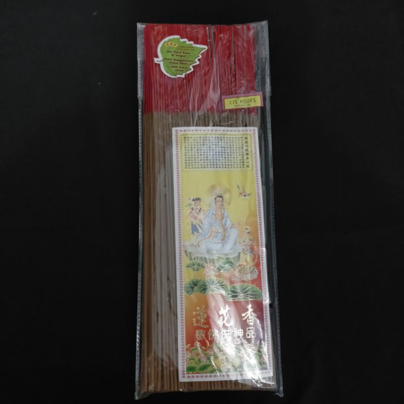 Dupa/Hio Gaharu kwan Im