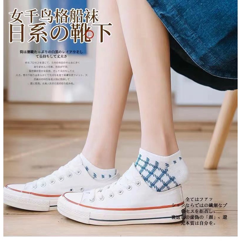 OVERFLOWS.ID Kaos Kaki Wanita Motif Kotak Biru Navy Women Sock Fashion Korea Import Murah