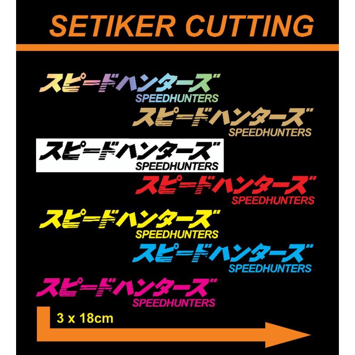 setiker speedhunter/japan