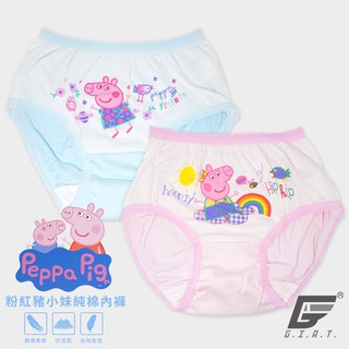 2pcs set Celana  Dalam Motif Peppa Pig Untuk  Anak  Perempuan 