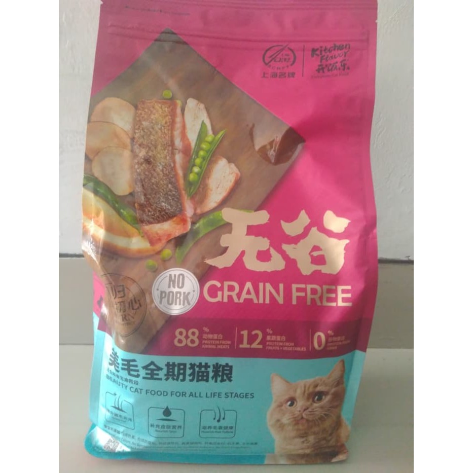 Kitchen Flavor Grain Free BEAUTY 1.5KG FRESHPACK / Makanan Kucing Kering Kitchen Flavor