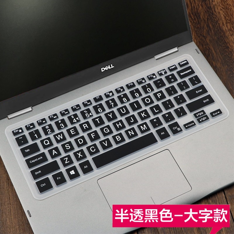 For 13.3 Inches Dell 5370 -1605 Soft Ultra-thin Silicone Laptop Keyboard Cover Protector