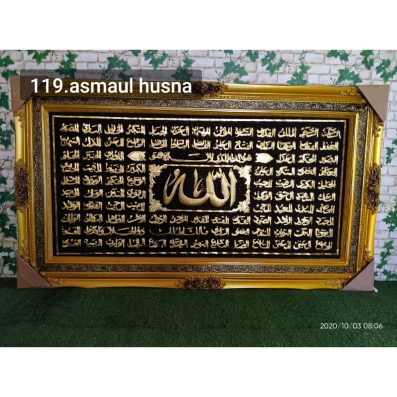 KALIGRAFI RELIF TIMBUL ASMAUL HUSNA