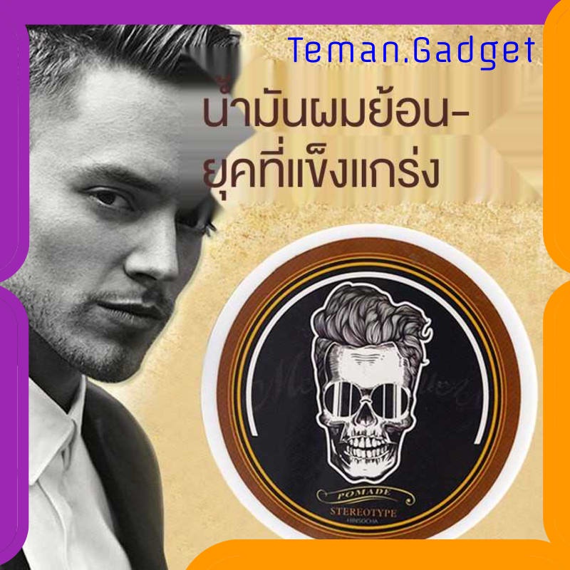 TG-FE162 SUCVAEITO POMADE RAMBUT 113G