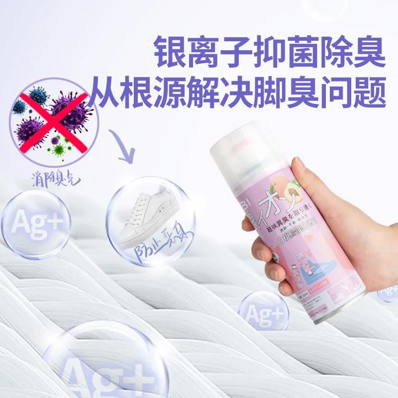 (HK_88)Spray penghilang bau sepatu anti bakteri - parfum sepatu penghilang bau tidak sedap pada sepatu