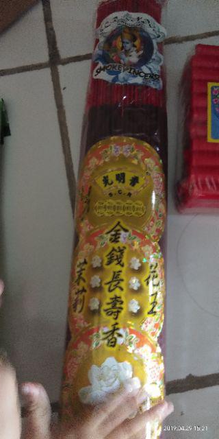 Hio Dupa Stik India Smokey Incense Scr-5512 Premium Jasmine Melatii