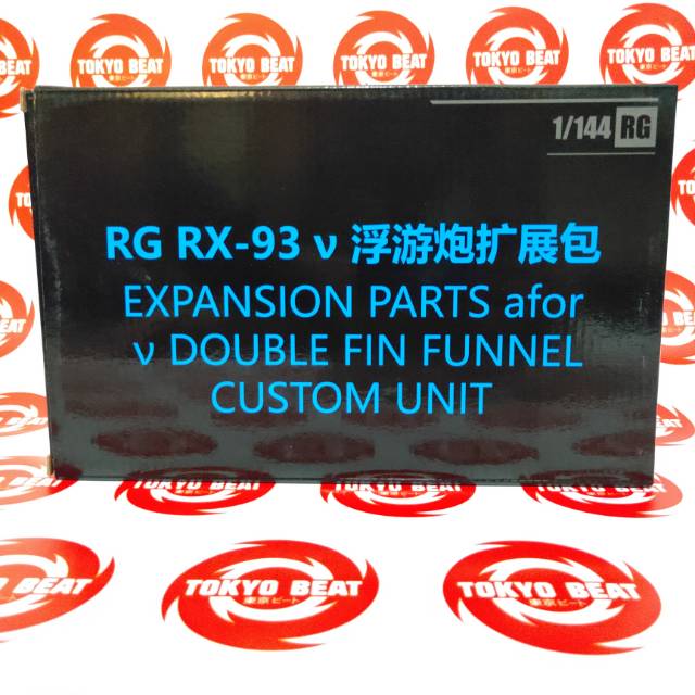RG NU GUNDAM DOUBLE FIN FUNNEL CUSTOM UNIT