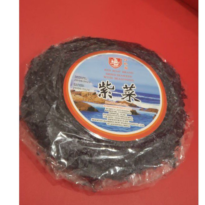 

Rumput Laut Kering/Seaweed