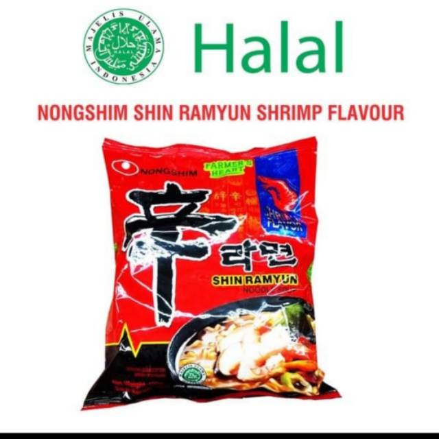 

Shin Ramyun Noodle Soup