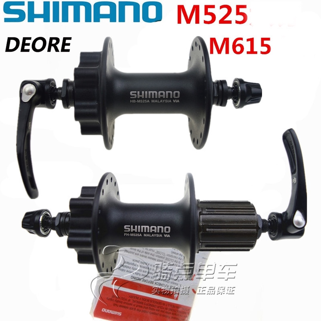 shimano m525 brakes