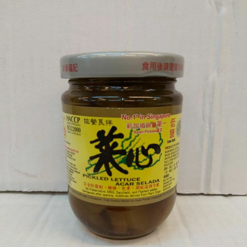 

AAA Pickled Lettuce