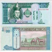 UANG KUNO UANG ASING MONGOLIA 10 TUGRIK GRESS/UNC