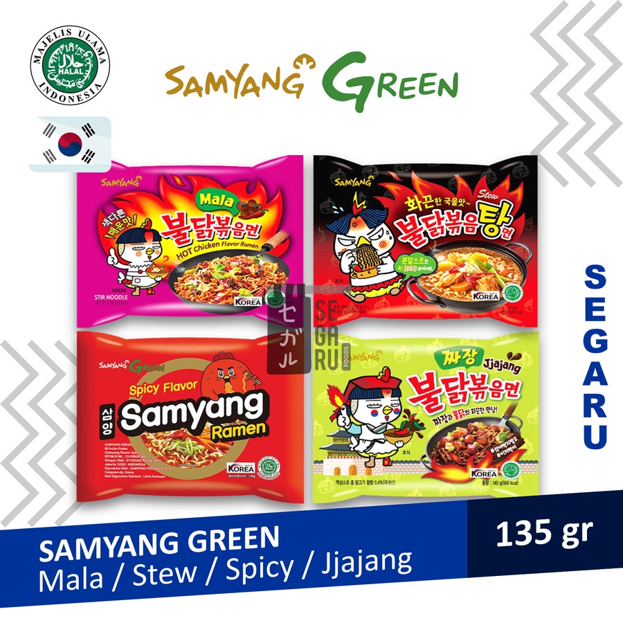 Mie Samyang Buldak Ramen Spicy / Stew / Mala / Jjajang / Curry Halal