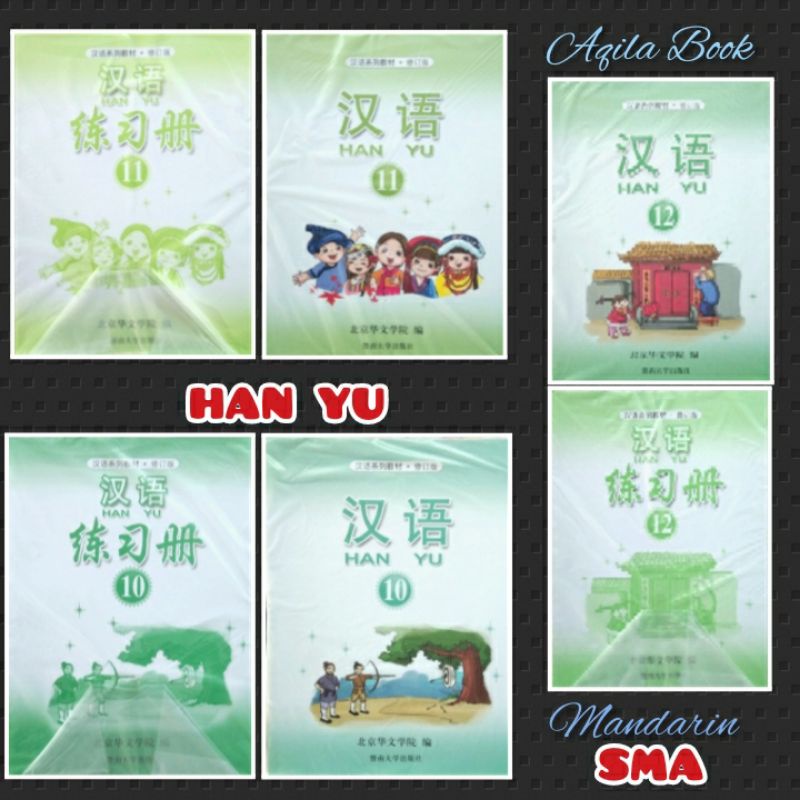 Buku HAN YU bahasa mandarin SMA kelas 10, 11 & 12. buku teksbook & workbook