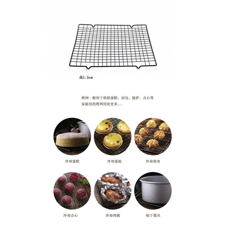 Cooling Rack Tatakan Kue Cake Single Rak Pendingin Biscuit Drying Net / Cooling Rack Grill Rak Cake Pendingin Kue Tatakan Grid 1 Tingkat Susun Peralatan Baking