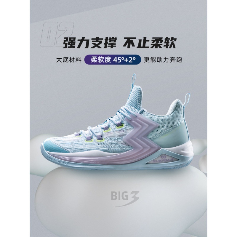 Sepatu basket 361 Basketball Shoes BIG3 Aron Gordon Sneakers Bouncy Men's Shoes Summer 361 ° Combat Mesh Breathable Sneakers