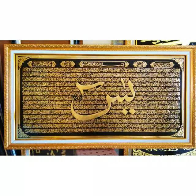 TERBAIK kaligrafi surat yasin