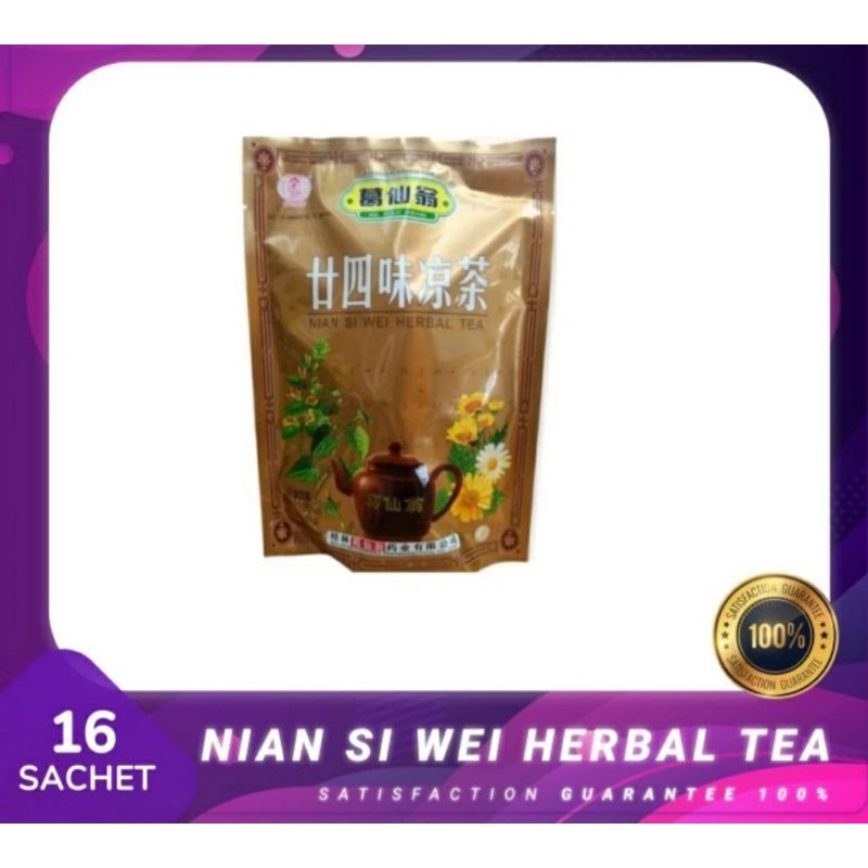 

Nian Si Wei Herbal ( Teh Herbal Pereda Panas Dalaml )