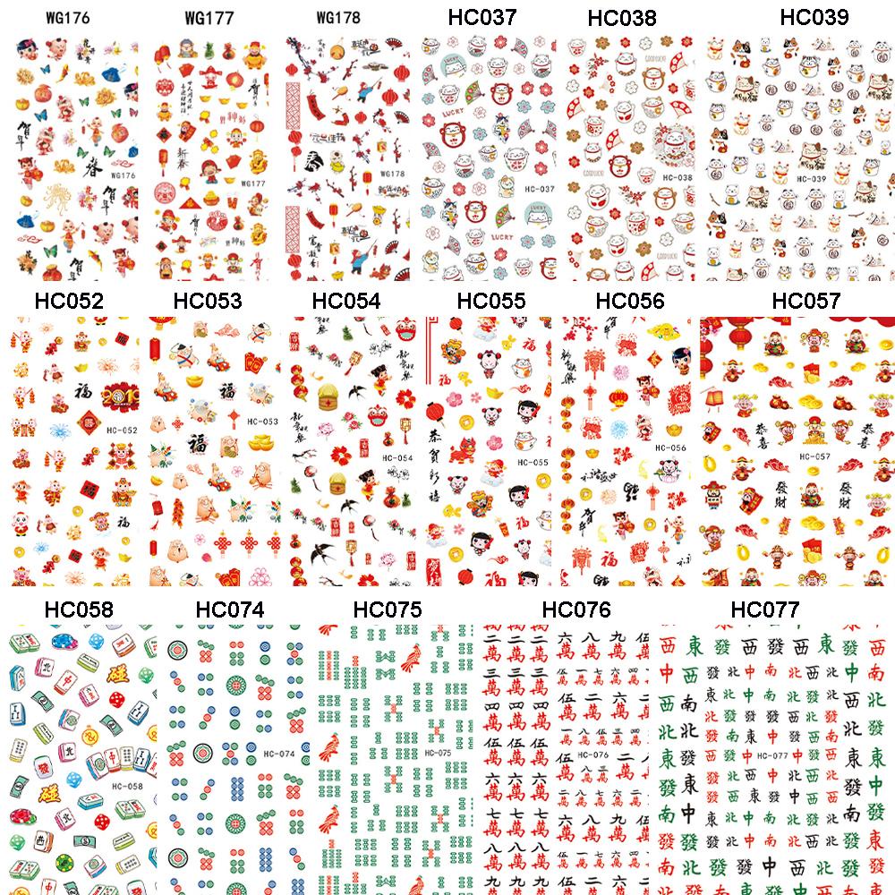 AUGUSTINA Augustina New Year Nail Art 3D Elemen Cina Sapi Lucu2021Tahun Baru Manicure Decals