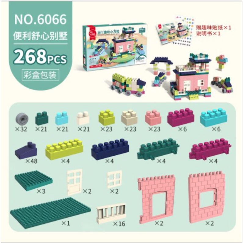 MAINAN LEGO PUZZLE / DIY BUILDING BLOCK / LEGO BRICK