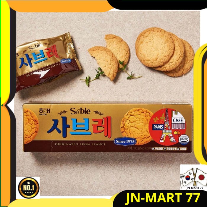 

KOREAN FOOD/SNACK KOREA HAITAI FRENCH SABLE BISCUIT - COOKIES MENTEGA