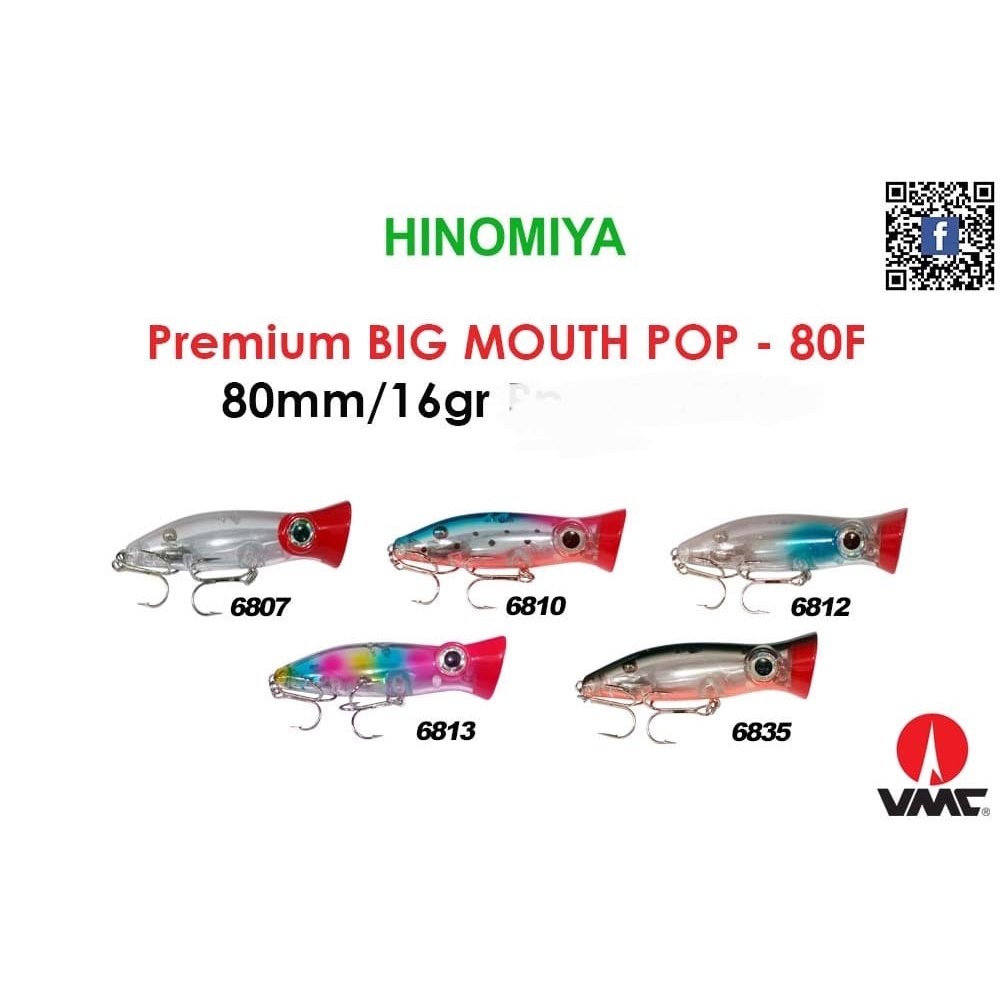 Lure HINOMIYA PREMIUM BIG MOUTH POP 80F (8cm / 16gram) TOP WATER