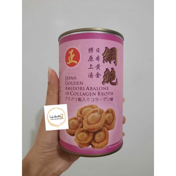 

Abalone Japan Golden Amidori In Collagen Broth/Braised Isi 6 pcs