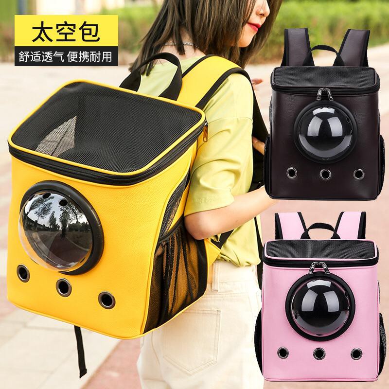 PH.Medan Tas Ransel Pet Carrier Kucing Anjing Kecil/ Tas Travel Peliharaan