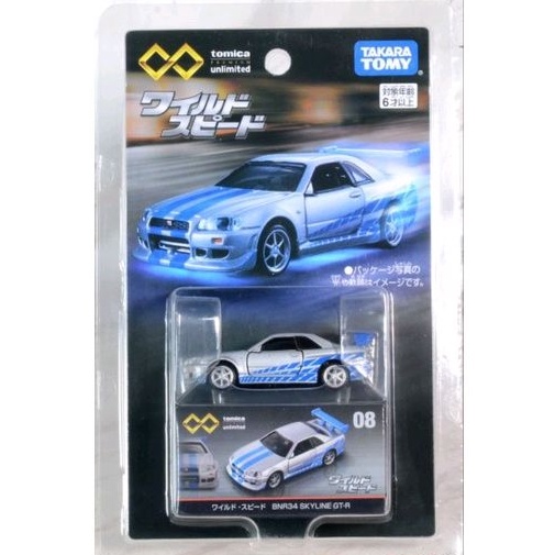 Tomica Unlimited Premium 05 Nissan skyline gtr r34 bnr34 silver biru bryan jdm japan card