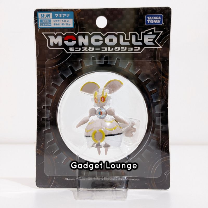 Takara Tomy Moncolle Mythical Pokemon Alola Gen 7 Super Size Figure : Magearna