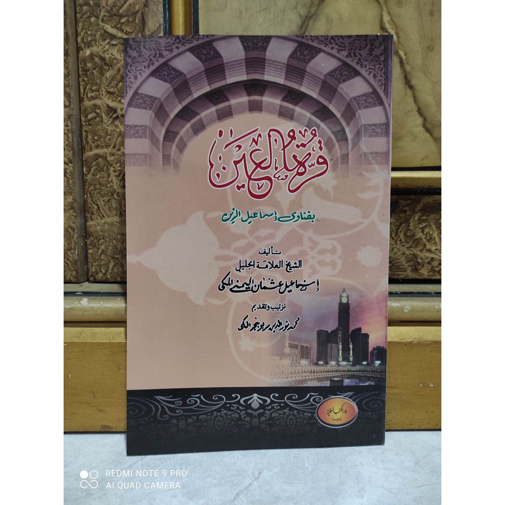 kitab qurrotul ain premium