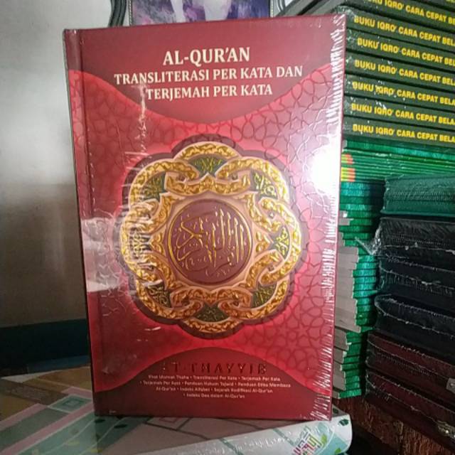 AL QURAN AT THAYYIB A5 TRANSLATE PER KATA TERJEMAH TERMURAH