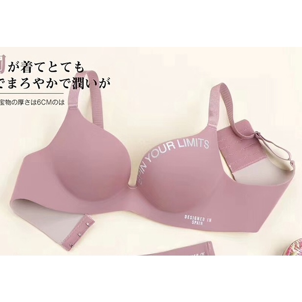 BH busa tebal tanpa kawat Push Up Wireless Bra BH23