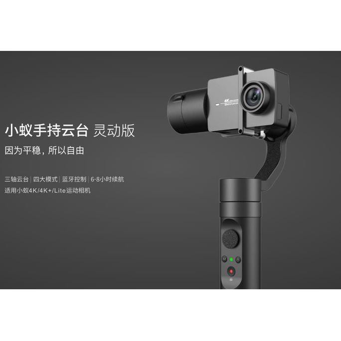 Kualitas Terjamin Xiaomi Gimbal 3 Axis PTZ Smart Edition Stabilizer for Xiaomi Yi Cam 2 STOK