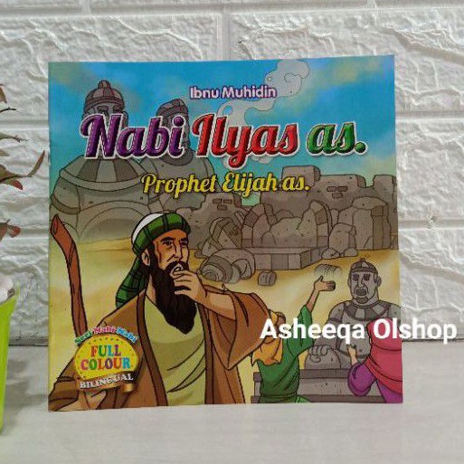 Buku Seri Nabi : Nabi Ilyas as