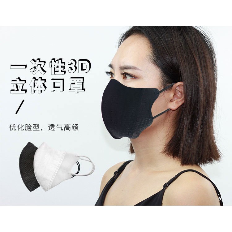 Masker Duckbill 3D Hitam Black 3 ply Mask Earloop 1box isi 50Pcs