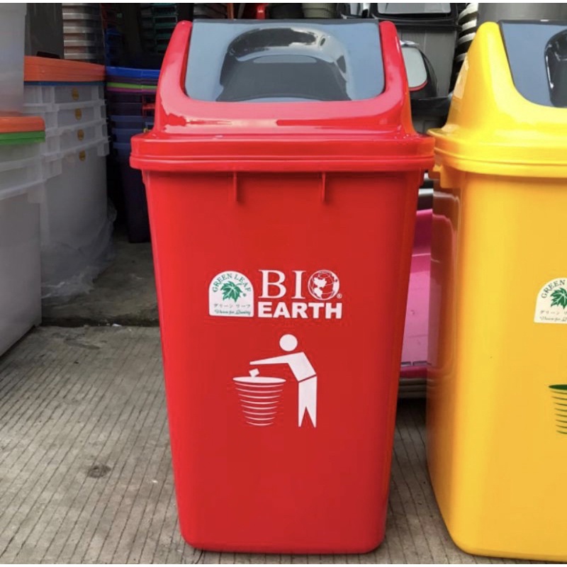 GREEN LEAF - Tempat Sampah 58 Liter / BIO Dustbin 58 L