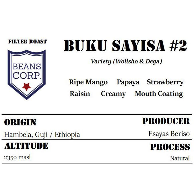 

Ethiopia Guji Buku Sayisa Lot #2 Nordic Approach 100g