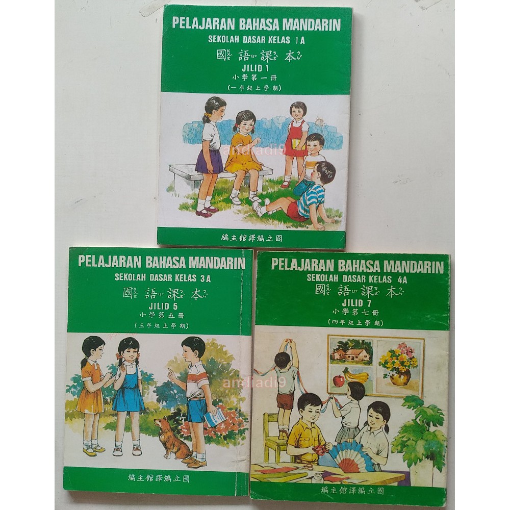 Pelajaran Bahasa Mandarin Sekolah Dasar Kelas 1a 3a 4a Shopee Indonesia