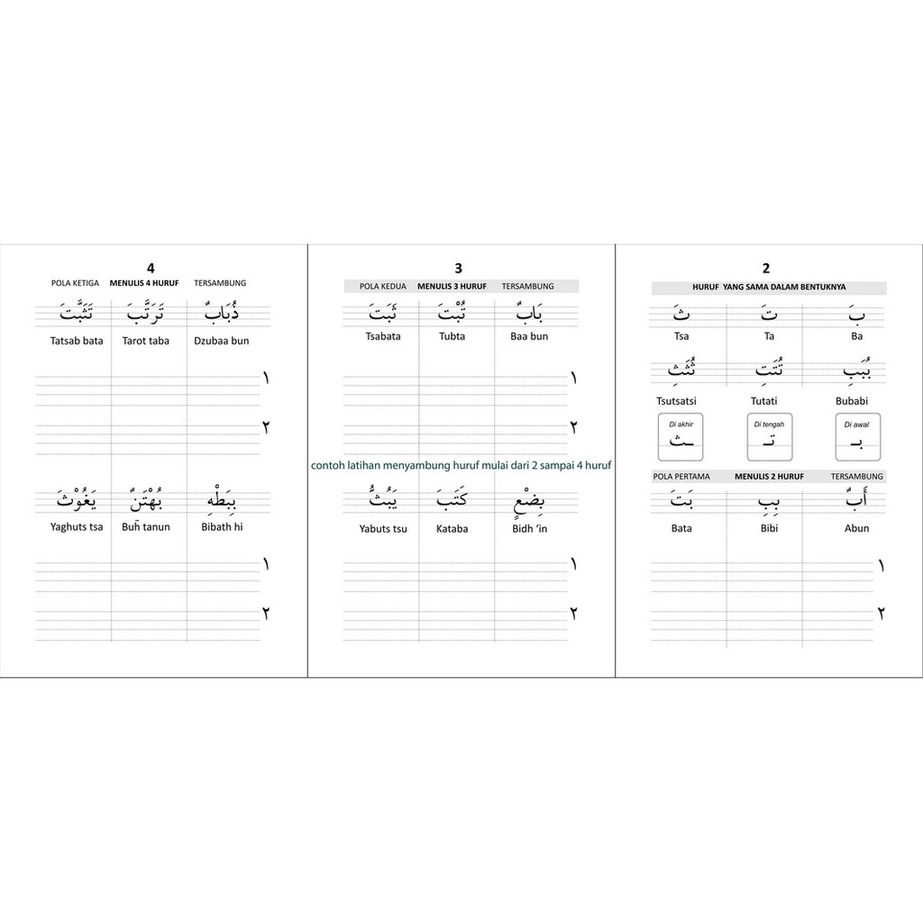 Latihan Menulis Dan Membaca Huruf Hijaiyah Sesuai Kaidah Tajwid Shopee Indonesia