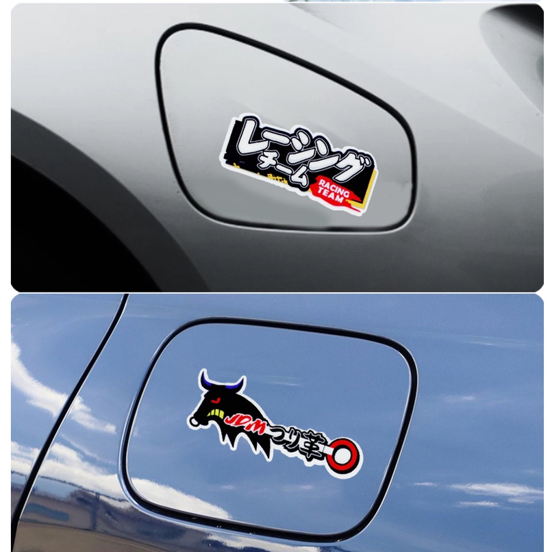 Jdm Stiker Reflektif Motif Anime Jepang Don 't Touch My Car Untuk Mobil / Motor