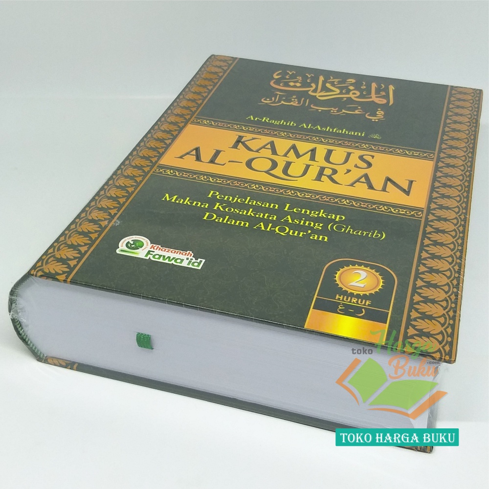 Kamus Al-Quran JILID 2 Penjelasan Lengkap Makna Kosakata Asing Gharib dalam Al Quran Penerbit Khazanah Fawaid