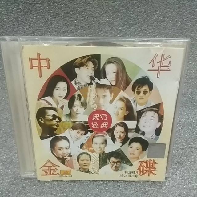 Cd MANDARIN